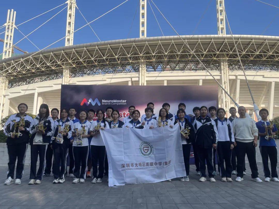 Shenzhen National Competition (Shenzhen National Competition Specific Protein Analyzer)