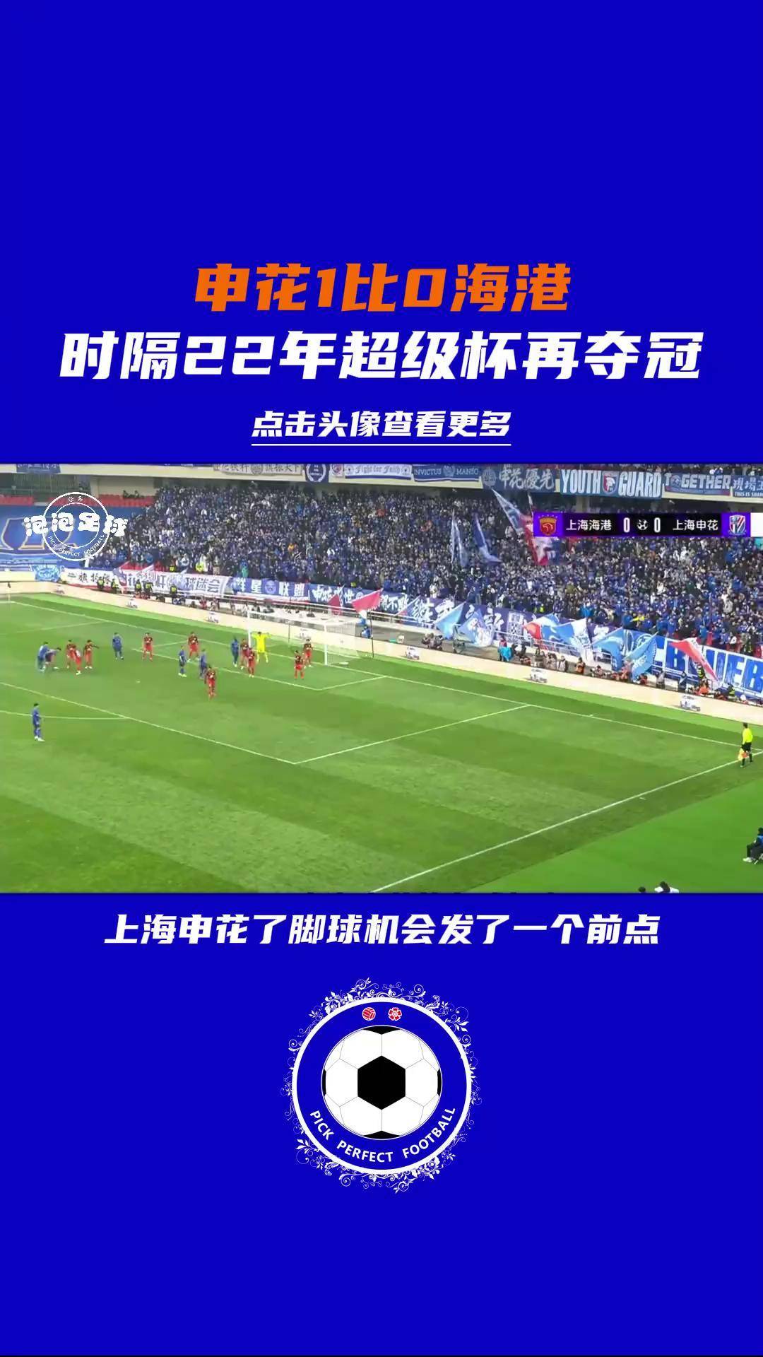 超霸杯(超级杯全国气排球联赛是从哪一年开始的)